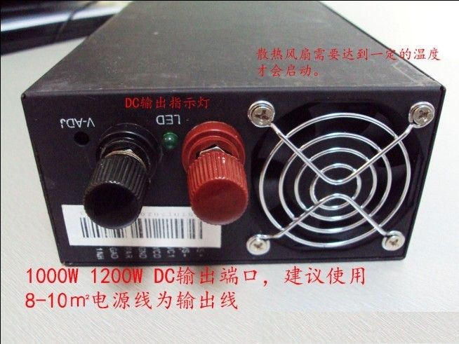 1200W大功率开关电源12V100A 工控电源